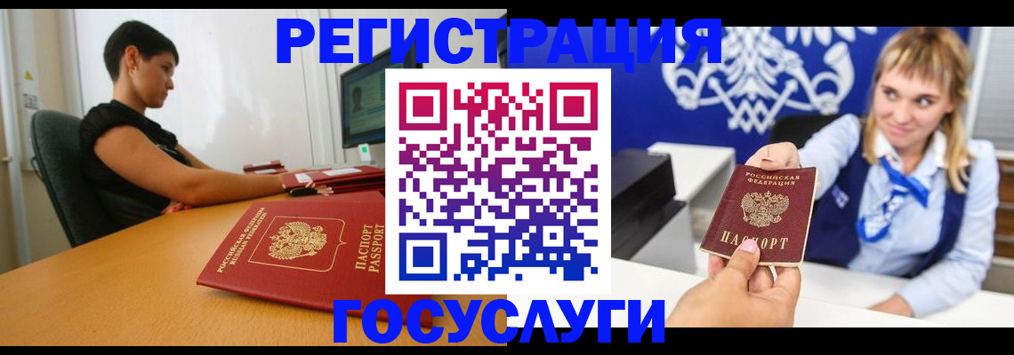 пропишу в квартире в Радужном