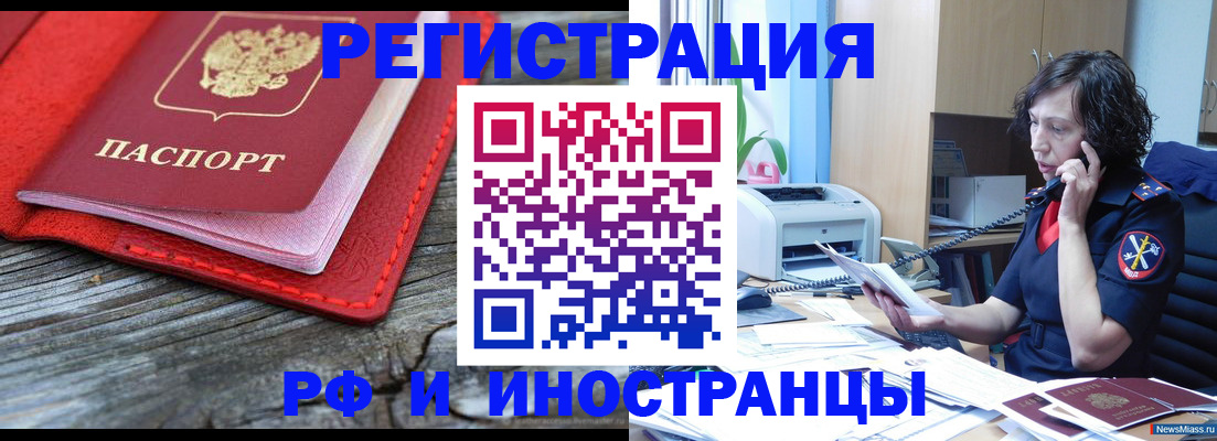 регистрация для школы в Радужном