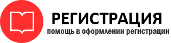 прописка в Радужном id943276